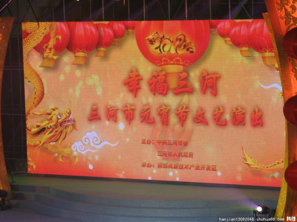 ��������Ԫ���������ݳ����ڷ��ֿƼ�ѧԺ¡�ؾ���