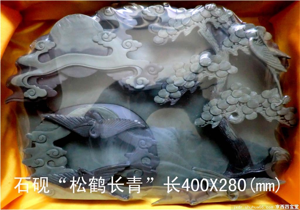 ��Ϊ����֮����Ϊ��д�����ߡ����¾���һ�Σ�������ʯ��һ����