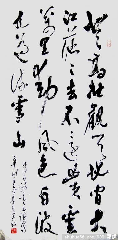 ˺Ԋ]ɽ{䣨