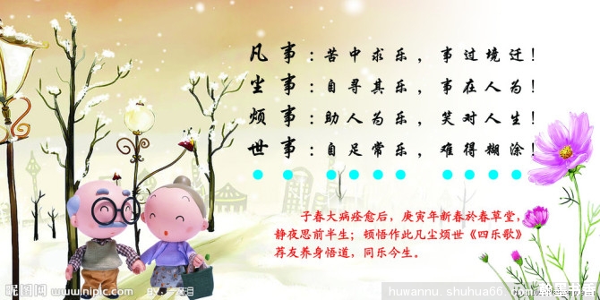 ʮ���ӣ����ʮ�� - �������� ���Ϸ�չ