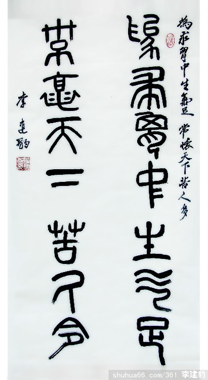 ���¶ྭ�˲��� ��ɽ����·�ȳ�