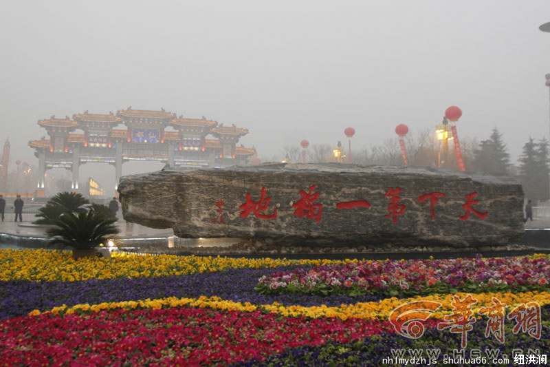 海内外华夏儿女共祭先哲(纽洪涛摘自西安日报)