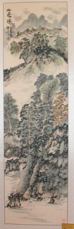 第三届全国炎黄书画展