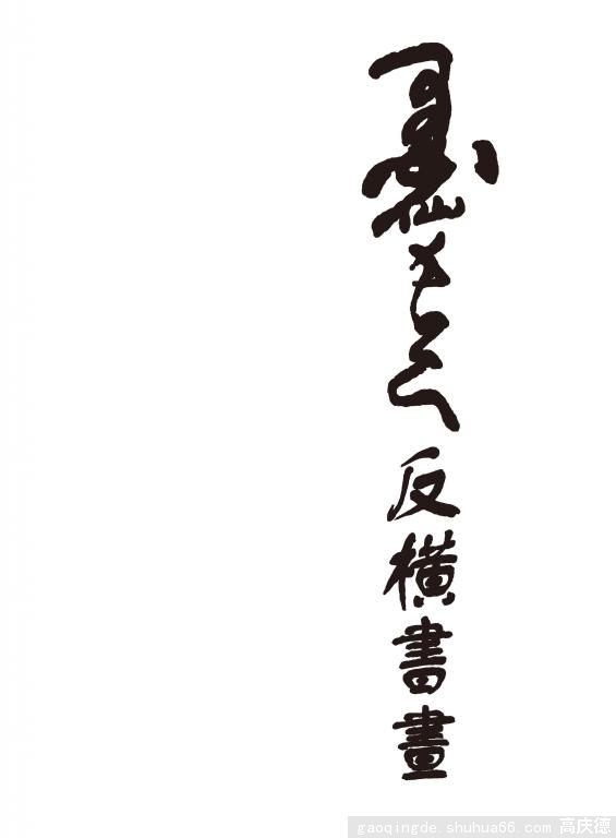 �����ѵ���Ʒһ====���ϵ�