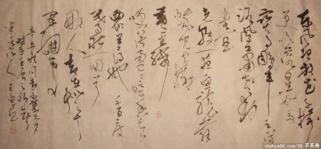 ����һ�괺����