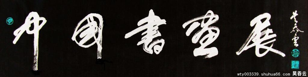 }BDAĻˇg(sh)(ji)Ї(gu)(sh)(hu)չ