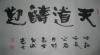 Ʊ鷨