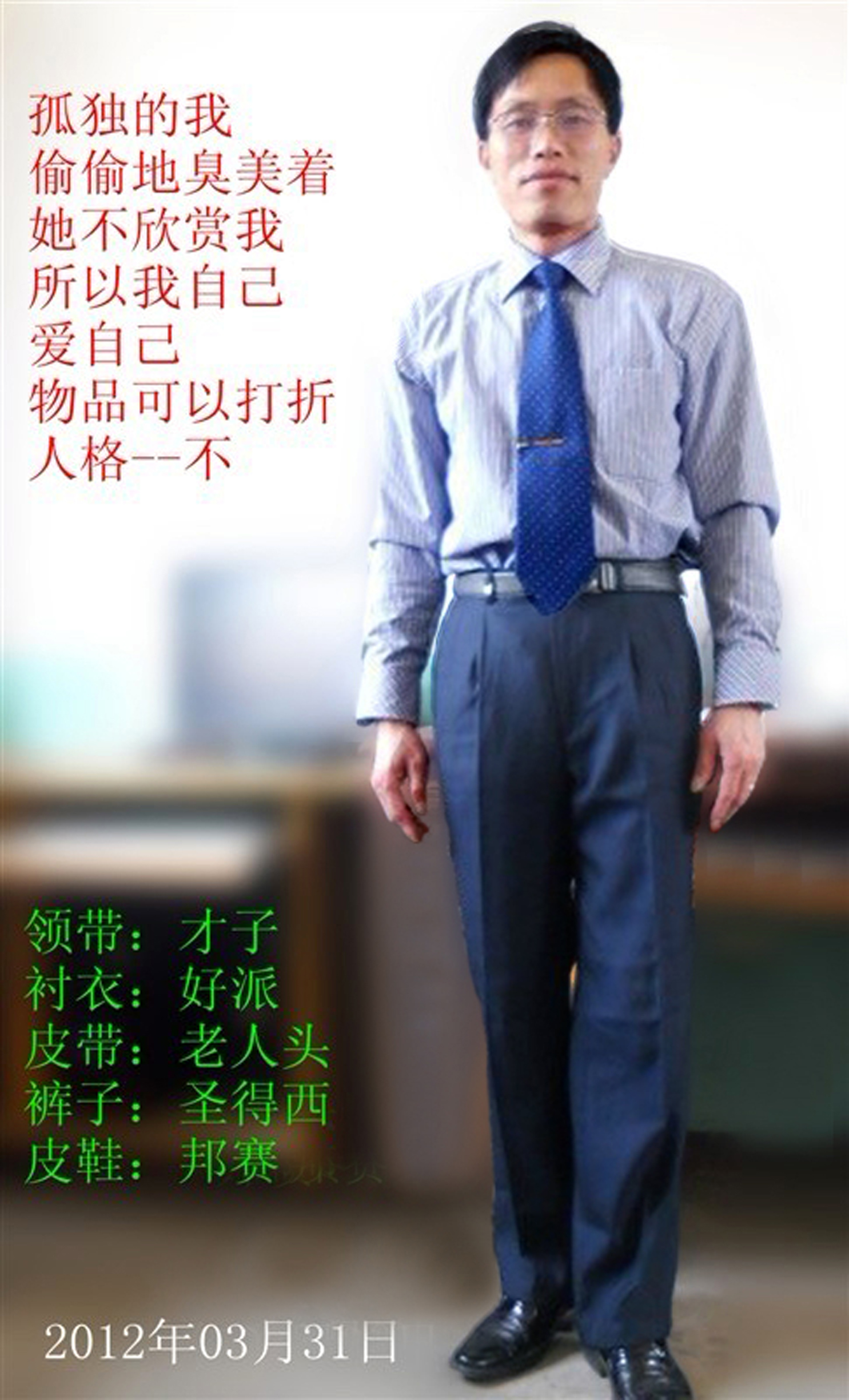 我的后半生样子