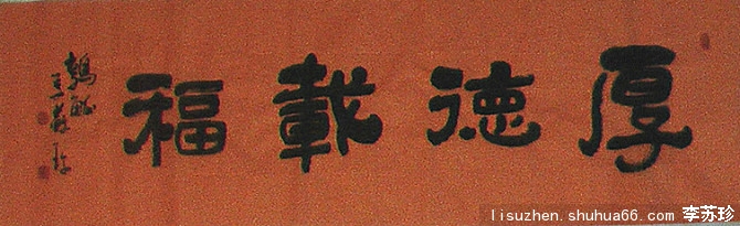 �鷨�ҡ������������Լ�������Ʒչʾ