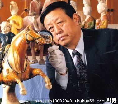 怀念敬爱的韩伟哥