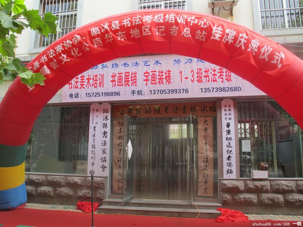 �Ϻ��߳��Ļ���˾��������������վ���������鷨������ѵ����һ�����