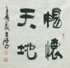 ѧ鷨