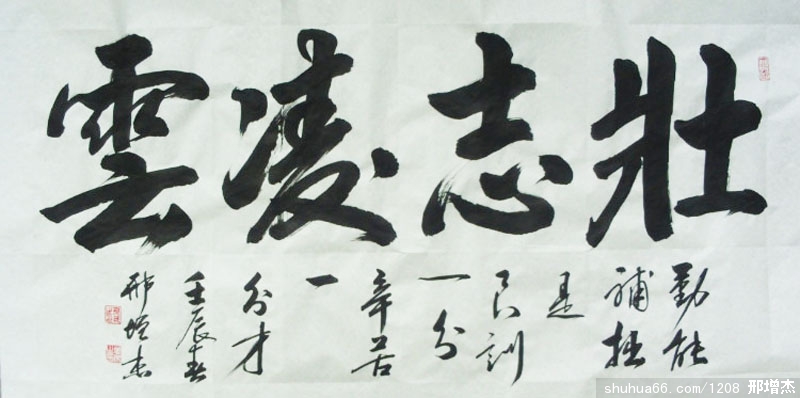 16