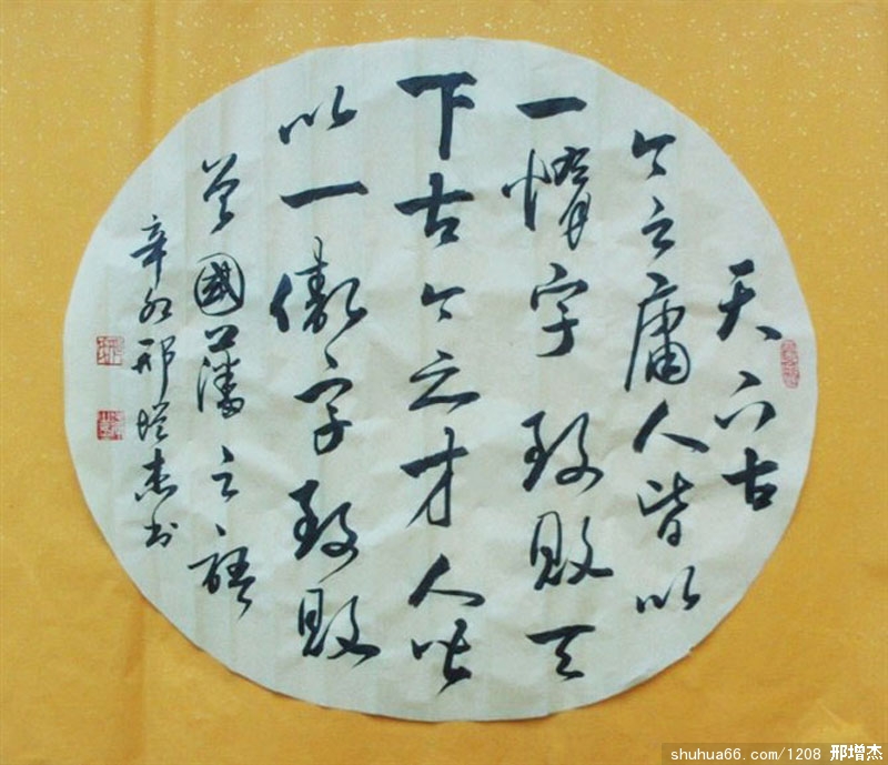28