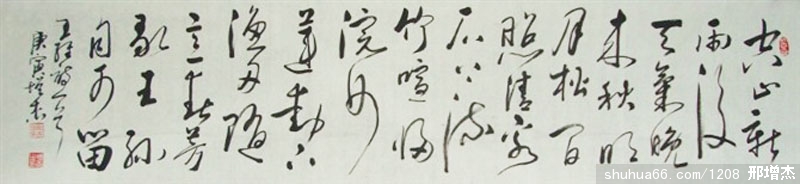 29