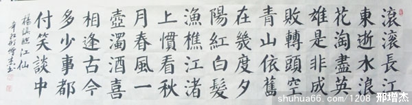 33