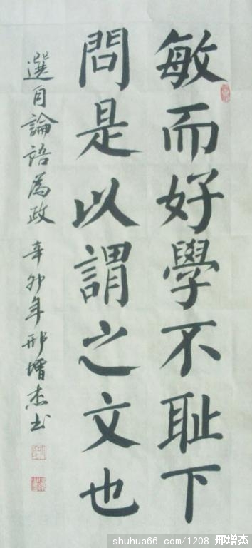 37