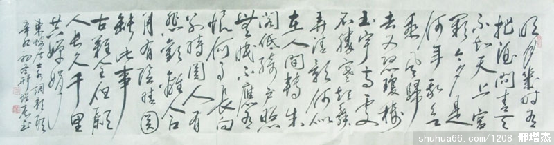 41