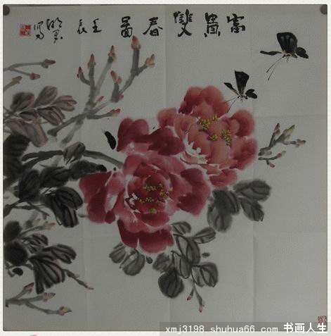 寄往临沭的拙作