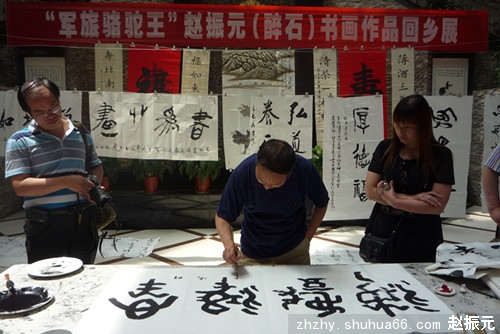 μ���黭չ��Ӱ2