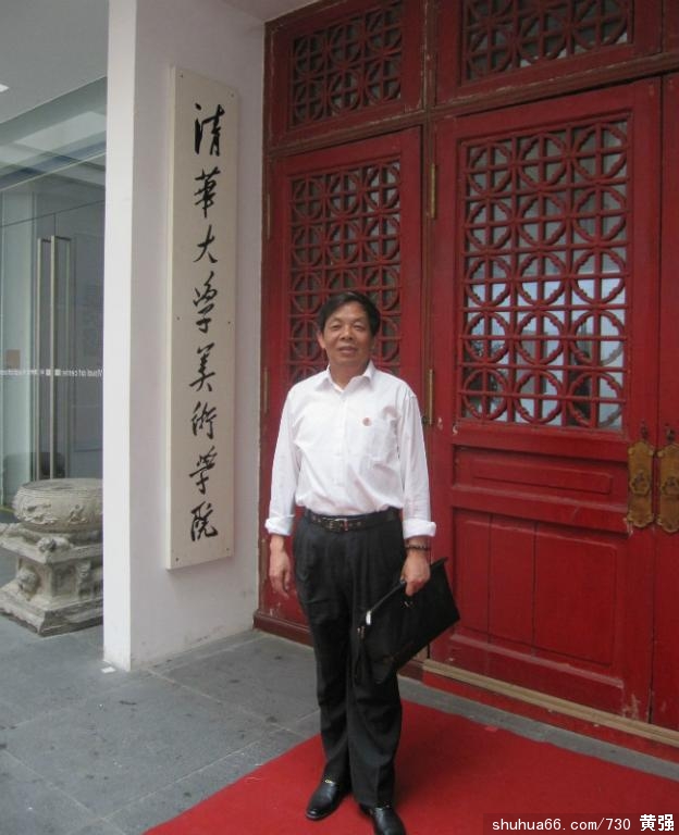 �μ��廪��Ժ���������о��������ᣨ�廪��Ժ ѧϰ�ռ� ��