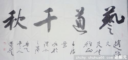 ������������������Ԫ�黭��Ʒ����չ����ף����Ʒ