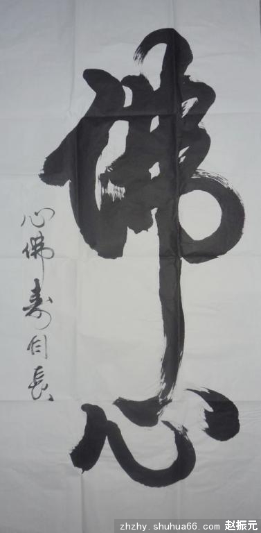 ������������������Ԫ�黭��Ʒ����չ����ף����Ʒ