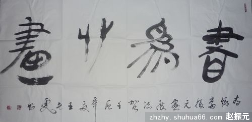 ������������������Ԫ�黭��Ʒ����չ����ף����Ʒ