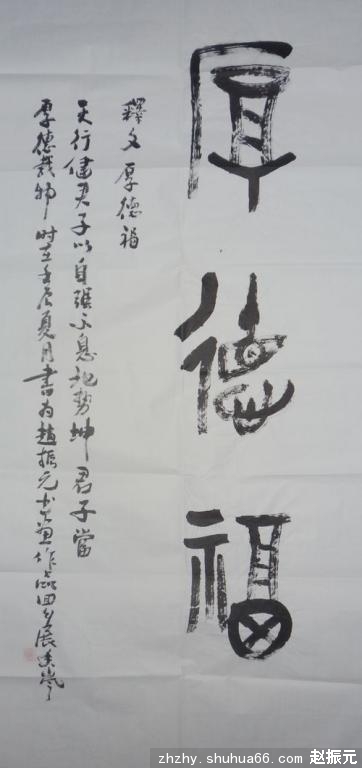 ������������������Ԫ�黭��Ʒ����չ����ף����Ʒ