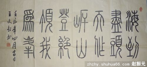 ������������������Ԫ�黭��Ʒ����չ����ף����Ʒ