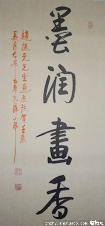 ������������������Ԫ�黭��Ʒ����չ����ף����Ʒ