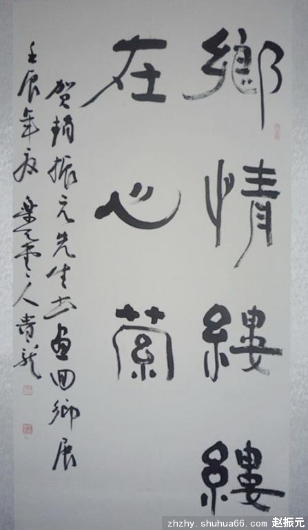 ������������������Ԫ�黭��Ʒ����չ����ף����Ʒ