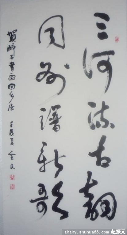 ������������������Ԫ�黭��Ʒ����չ����ף����Ʒ