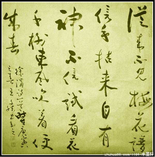 3 - 