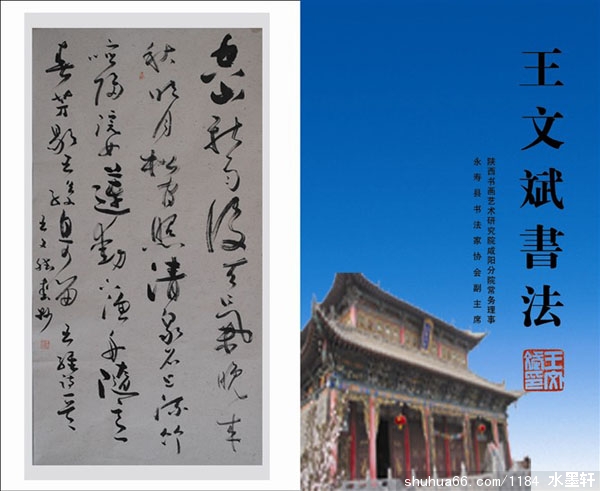 �ҵ��鷨��Ʒ