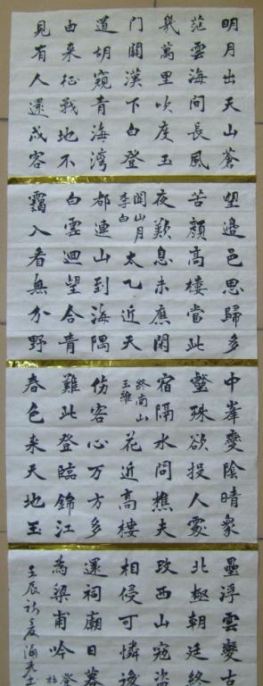 ĿóƴӵL(zhng)135cm *48cm