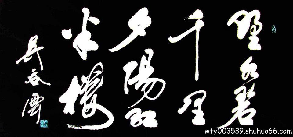 вݣҰˮǧϦ(yng)tǡ