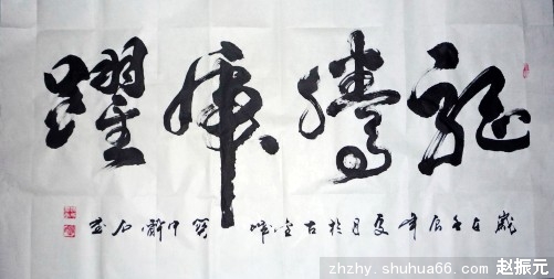 ���·��黭