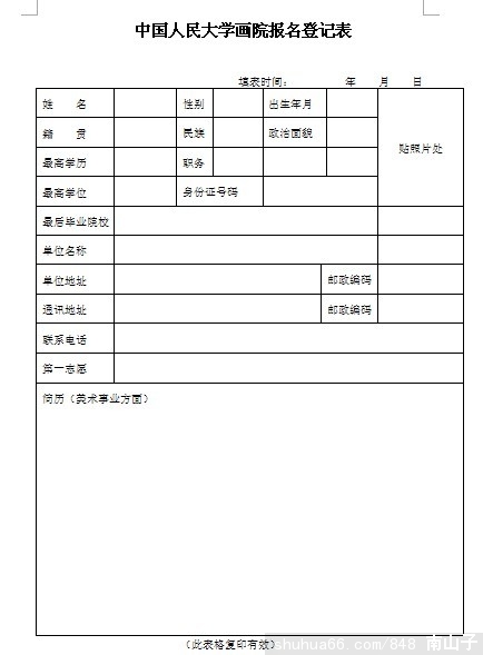 �й������ѧ��Ժ2012����������