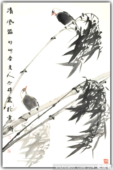 Ʒ23
