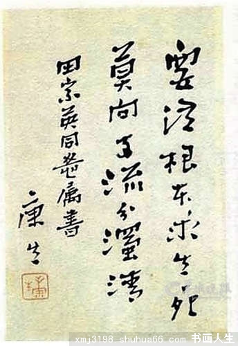 �����ֻ������ ������³��ˮ�������������ʯ