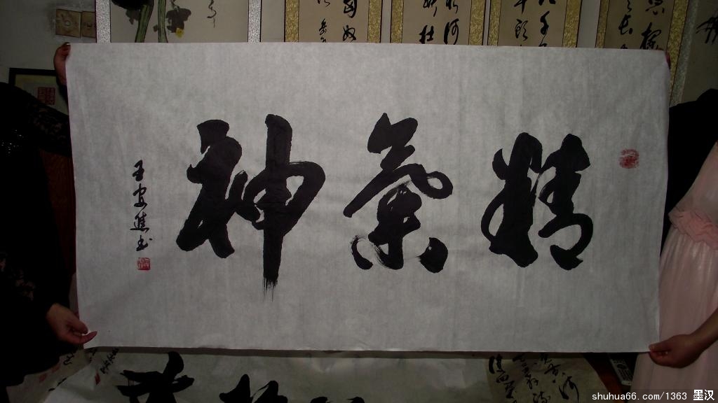 DSCF9694