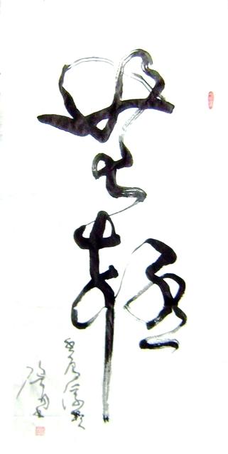 �����ɽ�