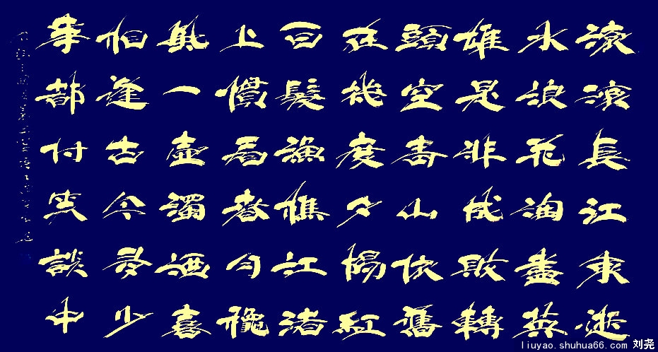 DSCF0821__