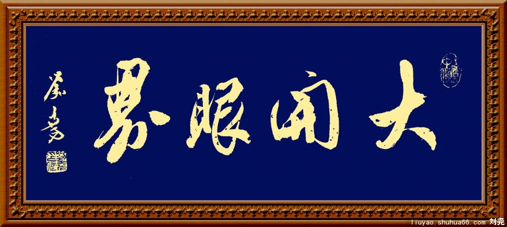 DSCF5014___