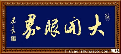 DSCF5014____