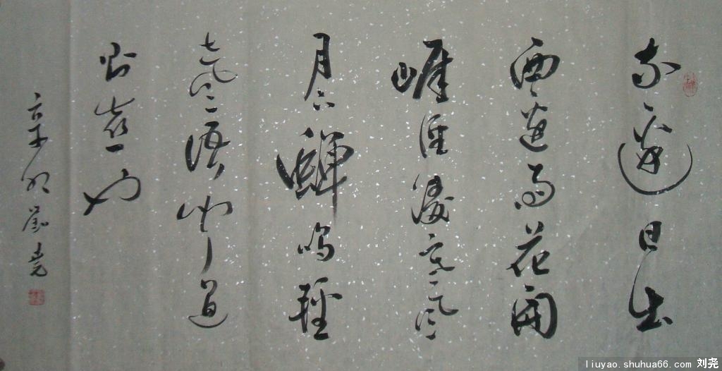 DSCF5032