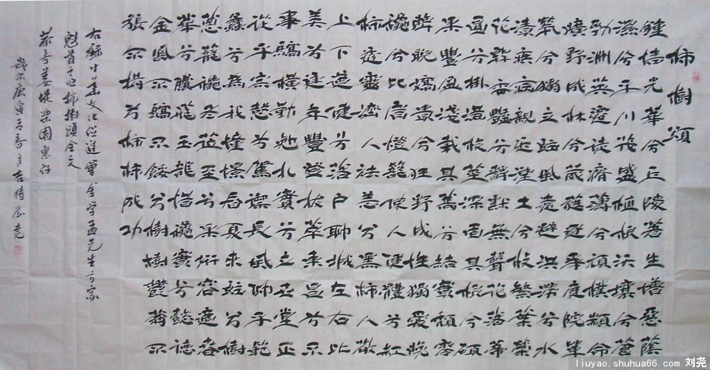 (sh)DSCF3154