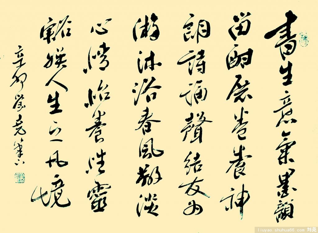 (sh)DSCF4929__1