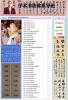CNTV̸鷨Ң